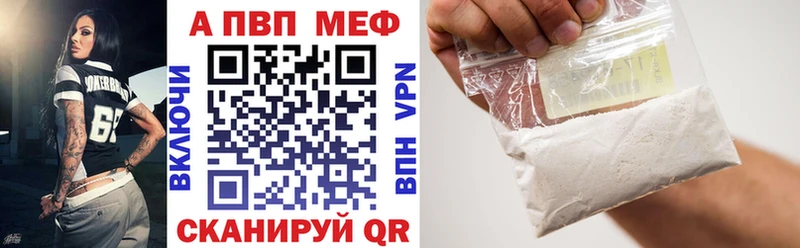 даркнет сайт мега зеркало Alpha-PVP мука Мариинский Посад