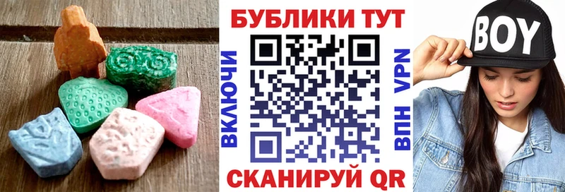 ЭКСТАЗИ ешки  OMG зеркало  Мариинский Посад 