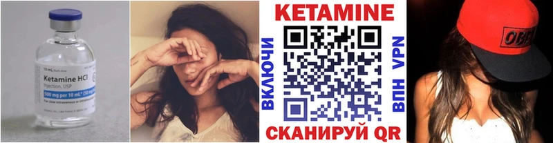гидра зеркало  Мариинский Посад  КЕТАМИН ketamine 