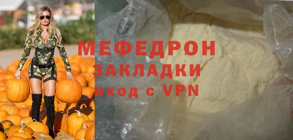 амфетамин Белокуриха