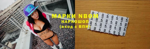 амфетамин Белокуриха