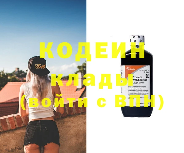 амфетамин Белокуриха