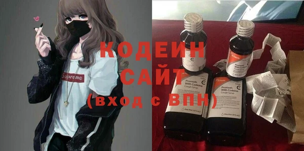 марихуана Балахна