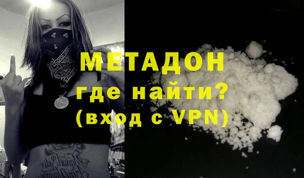 ECSTASY Пролетарск