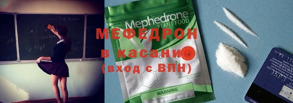прущие крисы Балабаново