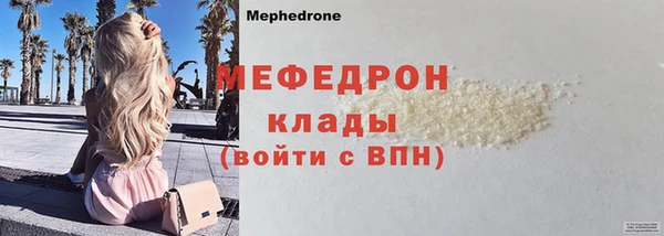 мяу мяу мука Баксан