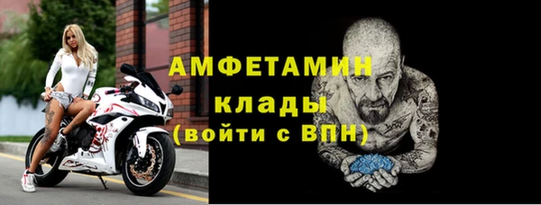 2c-b Беломорск