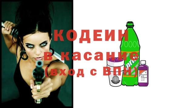 амфетамин Белокуриха
