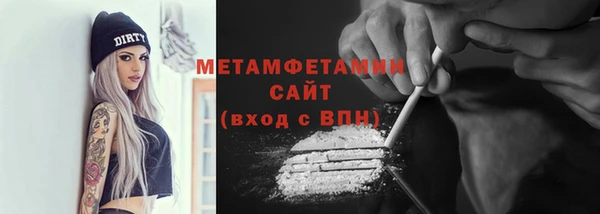 2c-b Беломорск