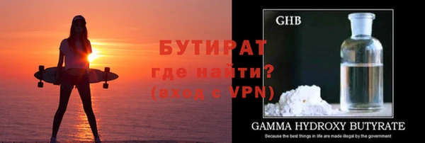 меф VHQ Протвино