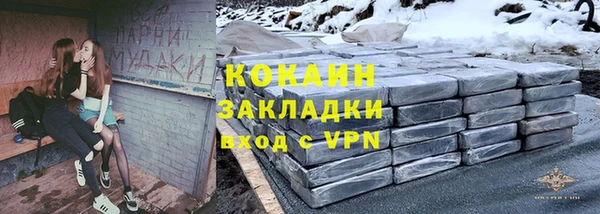 амфетамин Белокуриха