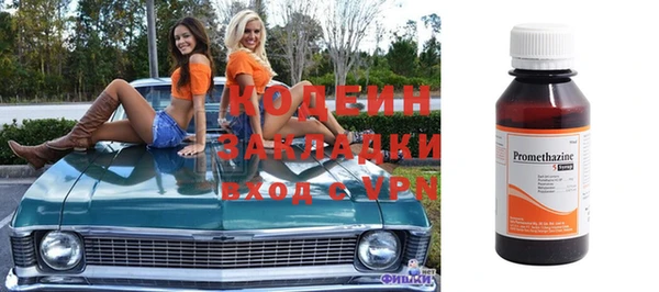 марихуана Балахна