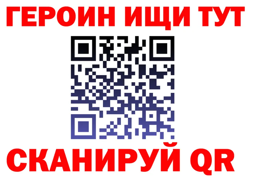 ГАШ Изолятор онион площадка МЕГА Мариинский Посад