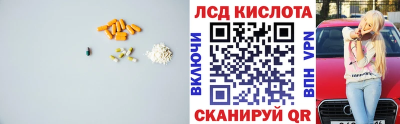 Лсд 25 экстази кислота  наркошоп  Мариинский Посад 