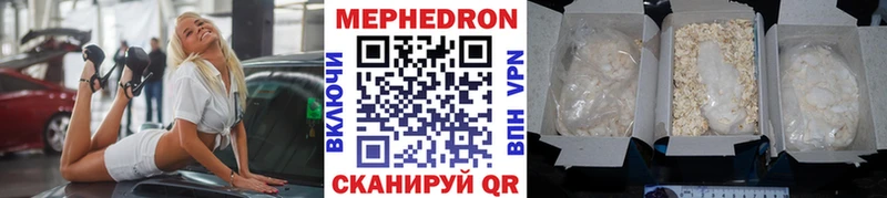 сколько стоит  Мариинский Посад  Меф 4 MMC 